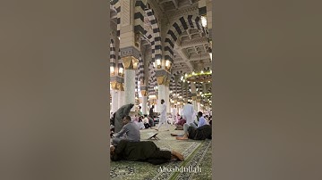 آيات من سورة الفرقان / تلاوة الشيخ عبدالله البعيجان أمام الحرم النبوي الشريف