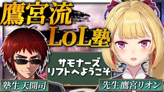 鷹宮リオンの配信のサムネイル画像