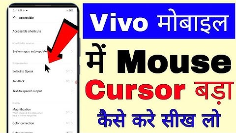 Vivo mobile me mouse Cursor bada kaise kare। how to increase mouse cursor size in Vivo। mouse cursor