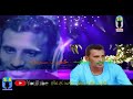 محمود سليم وحيات ابوك يا وجع