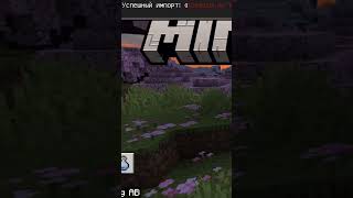 Как Устанавливать Моды В Minecraft?