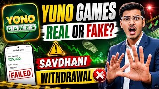 Yono games real or fake | Yono game withdrawal problem | yono all games screenshot 4
