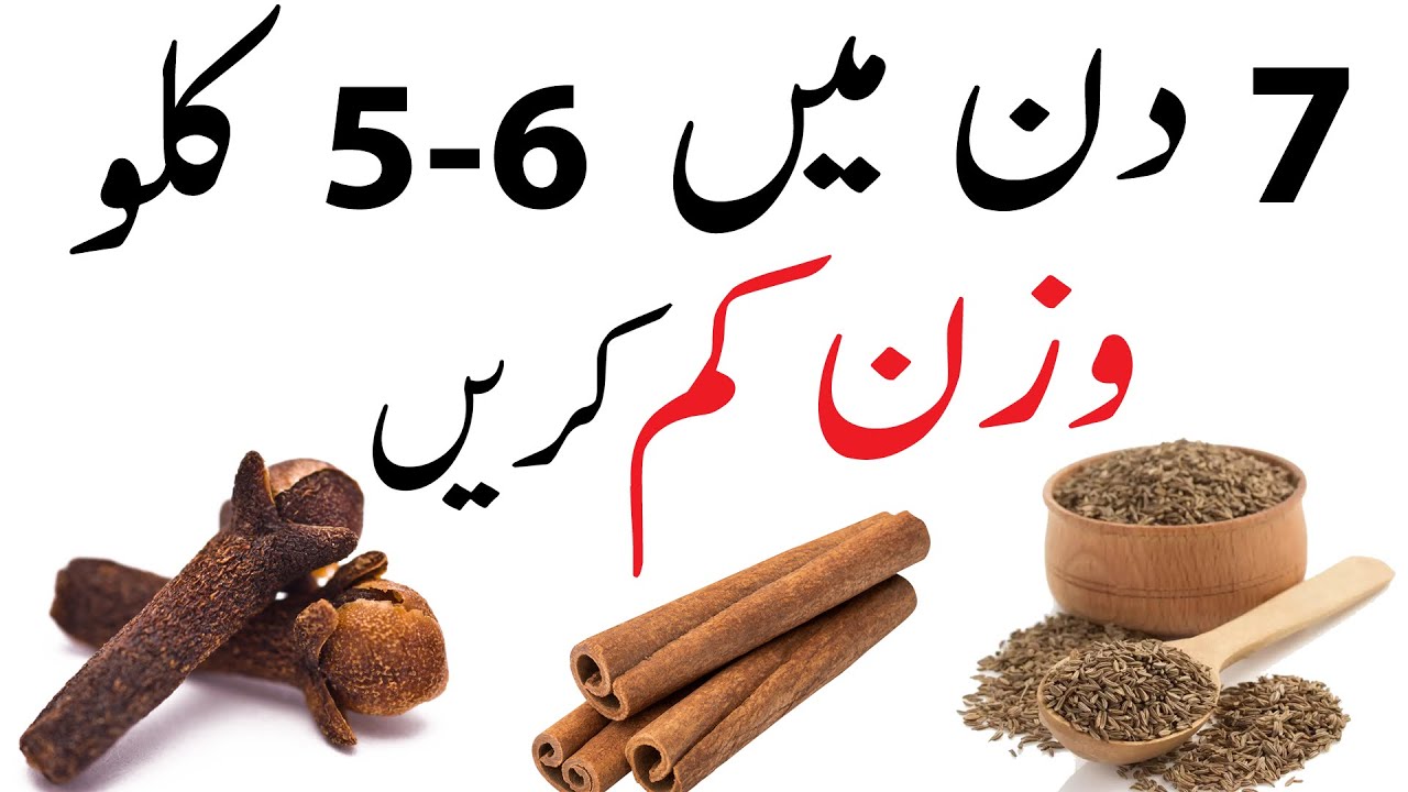 Motapa kaam karne ka tarika Pet ki charbi kam karne ka tarika YouTube