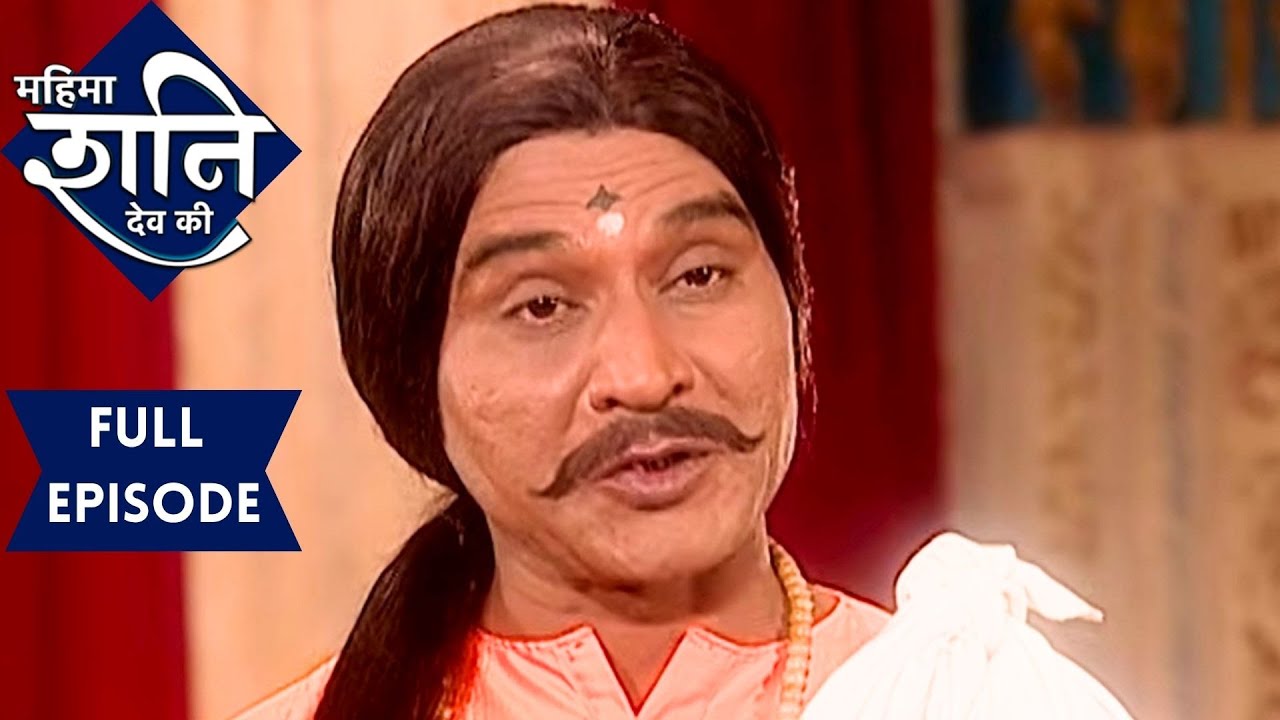 माता-पिता से हुआ अपराध का दंड शनि देव नहीं देते संतान को | महिमा शनिदेव की