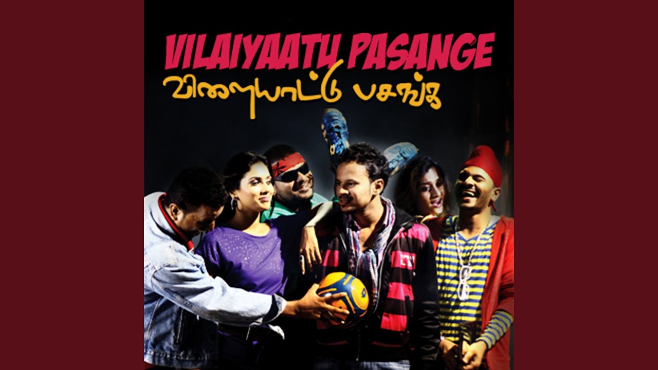 Mazhaiye Vann Mazhaiye (Sad)