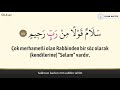 Yasin suresi anlamı dinle Mansur al Salimi (Yasin suresi arapça yazılışı okunuşu ve meali)