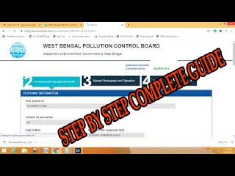 Step by step online application for WBPCB || How to fill online application form for WBPCB ||