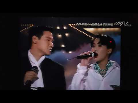 相思風雨中 湯寶如 張學友