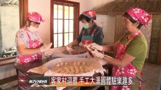 20141020 傳統客家米食點心大湯圓特色料理 