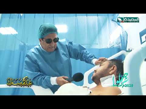 راجي حسين يعاني من ارتفاع الضغط والسكر والفشل الكلوي يحتاج للمساعدة زيارات عيدية، تراحموا
