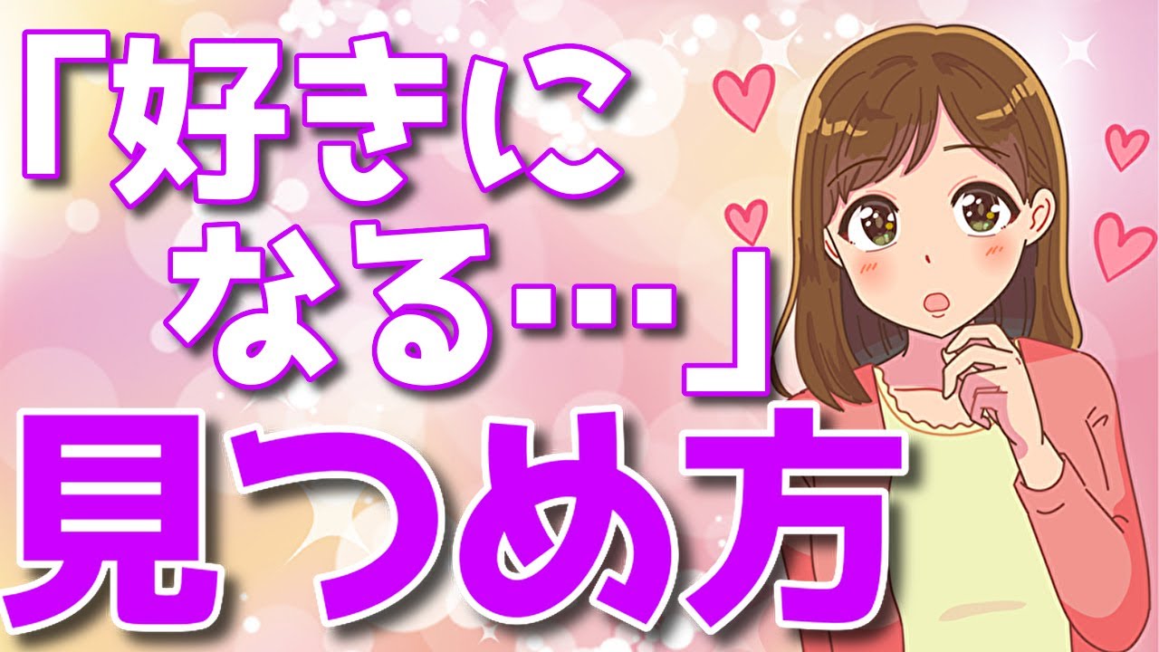 視線を使って女性を口説くテクニック！