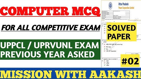 COMPUTER PREVIOUS YEAR SOLVED QUESTIONS PAPER FOR UPPCL AND UPRVUNL EXAM, COMPUTER GK, SSC POLICE #2