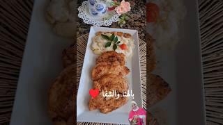 ستيك الدجاج الجوسي علي طريقة المطاعم? تيتا_فاتن shortvideo shorts trending recipe fyp