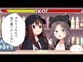 「カロリーを見て食べたことない」の一言でKOされるまつりちゃん【ときのそら/夏色まつり/ホロライブ切り抜き】