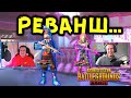 SI WEST ПРОТИВ LEVKIN, РЕВАНШ, БИТВА ЮТУБЕРОВ В PUBG MOBILE! КТО ПОБЕДИТ?