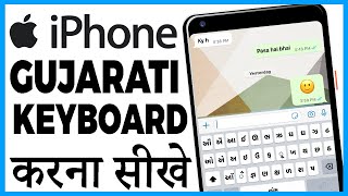iphone me gujarati typing kaise kare screenshot 2