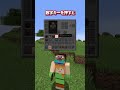 【マイクラ】誰も知らない「10個目のスロット」の使い方【ゆっくり実況】#マイクラ