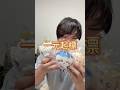 一元起標又來了 part 3 #吉伊卡哇 #公仔 #ちいかわ #盒玩