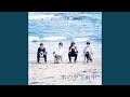白い傘 (Type B ver.)
