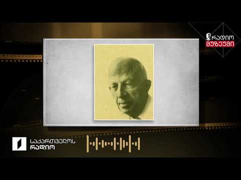 გრიგოლ აბაშიძე კითხულობს ლექსს კრებულიდან „არყოფნისაკენ“- „ოდა თავისუფლებას“