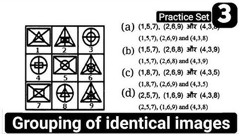 Grouping of Images | Non Verbal Reasoning | #cgl #cpo #chsl #mts #rrb #ntpc #ssc