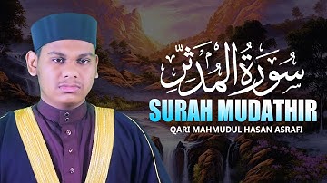 Surah Muddaththir Qari Mahmudul Hasan Ashrafi قاري محمود حسن أشرفي سورة المدثر