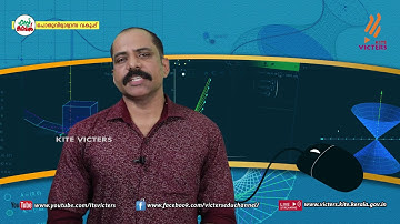 KITE VICTERS Plus Two Maths Lab Class 03 (First Bell-ഫസ്റ്റ് ബെല്‍)