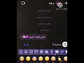 محادثه بين حبيب وحبيبته فدوا يخبلون تعالو شوفو شلون تكعد حبيبها م ـــ ن النوم 