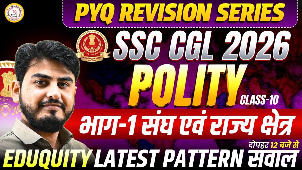 SSC CGL 2026 Polity | PYQ Revision Series | Indian Constitution ...