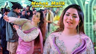 Saar Shareekan Nu Dhola, Mehak Malik, New Dance Performance Shaheen Studio