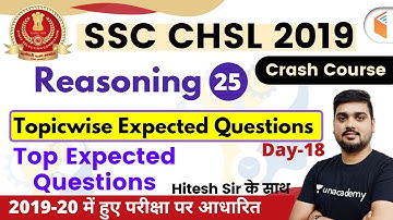 6:00 PM - SSC CHSL 2019-20 | Reasoning by Hitesh Sir | Top Expected Questions (Day-18)