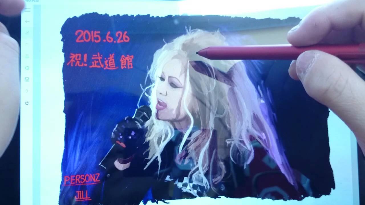 Freshpaintの紹介 Surfacepro3で絵心なしでも水彩画 が書けます Youtube