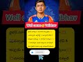 వైభవ్💥 సూర్య వంశీ t20🥳 స్క్వాడ్లకు🏏 వచ్చాడు  అగైనెస్ట్ ఇంగ్లాండ్ సిరీస్ కి  ఇప్పుడు💥 ఒక్కొక్క