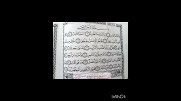 سورة#الطارق📖💙#قراءة #القرءان_الكريم #قرآن #القرءان_الكريم #اكسبلور #لايك #ترند #quran #explore #like