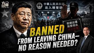 China's New Exit Ban: You Can Be Stopped From Leaving—No Explanation Required