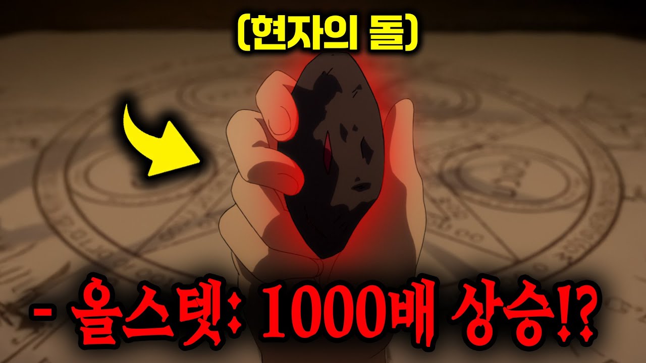 🔥20분 삭제🔥능력치가 