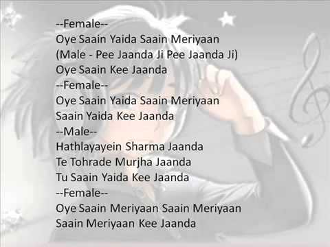 Ni main Samajh gayi.. Taal movie.. With lyrics