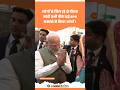 Emmanuel Macron के France में PM Modi के पीछे खड़े SPG Commando ने किया Alert #modi #spg #viralvideo