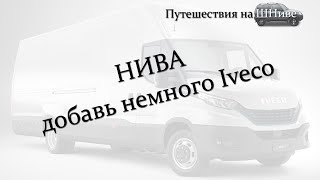 Установка кулаков с двухрядными нерегулируемыми подшипниками на Ниву.