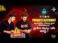 social media privacy awareness malayalam | digital marketing tips and tricks #malayalam