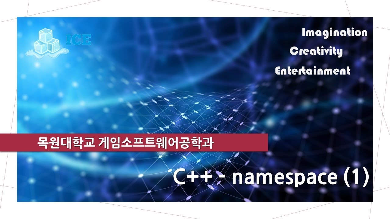 C++ - namespace (1) - YouTube