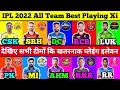 IPL 2022 All Team Confirm Playing Xi || देखिए पहले मैच के लिए सभी टीमों कि बेस्ट प्लेइंग इलेवन ||