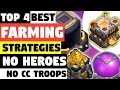 Top 4 Best TH11 Farming Strategies | No Hero and CC Farming Army | Clash Of Clans