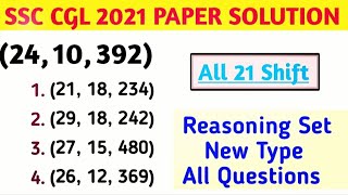 SSC CGL 2020 PAPER SOLUTION | Reasoning set ssc cgl 2020 Reasoning all asked Questions