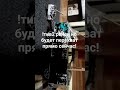 ПЕРЕХВАТ МОЩНОГО ВЕТРА F4
