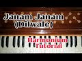 Janam Janam (Dilwale) Arijit Singh - Harmonium Tutorial