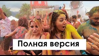 Отдых в Турции с Анютой (полная версия)