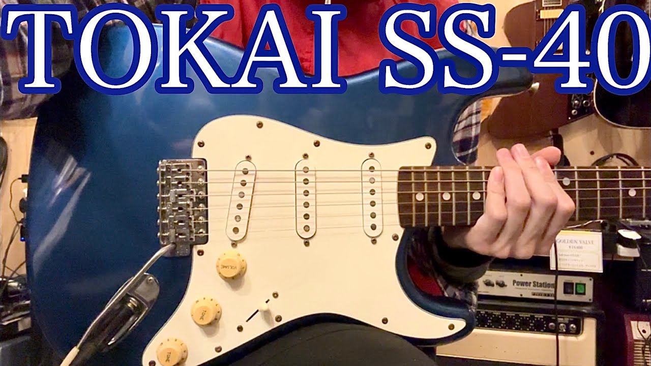 当店では珍しい無改造のTOKAI👀 / SS-40 1981年製 - YouTube