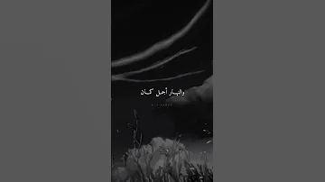 كل حاجه بتعدي زينة عماد بدون موسيقى 