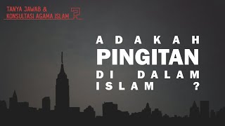 Adakah Pingitan dalam Islam - Ustadz Mifthul Ulum حافظ الله